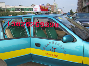 出租車頂燈全方位解析 價格、廠家與圖片，聚焦丹陽市訪仙鎮峰華汽車頂燈廠