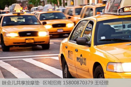 強強聯合 瞇會兒與中國最大出租汽車經營商上海強生達成戰略合作