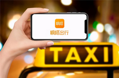 嘀嗒出行 以科技賦能，用愛心護航——弘揚敬老助老新風尚，為老年人優先派單