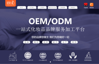 大整頓！廣州14家化妝品工廠被責(zé)令整改，1家被立案調(diào)查——品牌管理警鐘響起